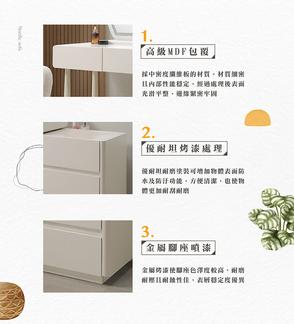 Hampton 漢汀堡 蓓恩亞2.7尺伸縮鏡台-含椅(化妝台 Hampton 漢汀堡 蓓恩亞2.7尺伸縮鏡台-含椅(化妝台
