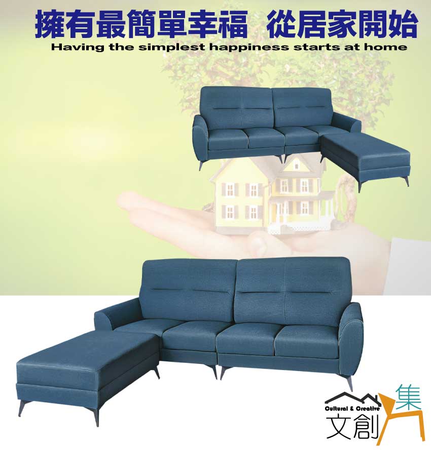 文創集 馬可藍色耐磨皮革L型沙發組合(四人座+椅凳組合)評價 文創集 馬可藍色耐磨皮革L型沙發組合(四人座+椅凳組合)評價