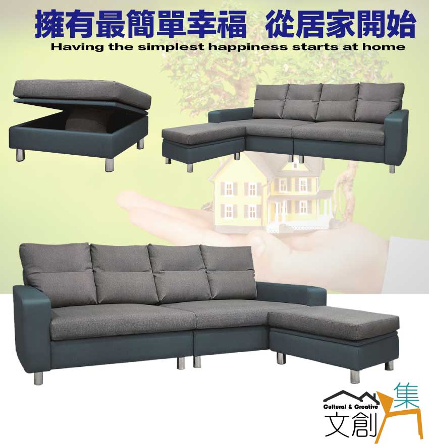 文創集 馬西特雙色耐磨皮革L型沙發組合(四人座+椅凳組合)品 文創集 馬西特雙色耐磨皮革L型沙發組合(四人座+椅凳組合)品