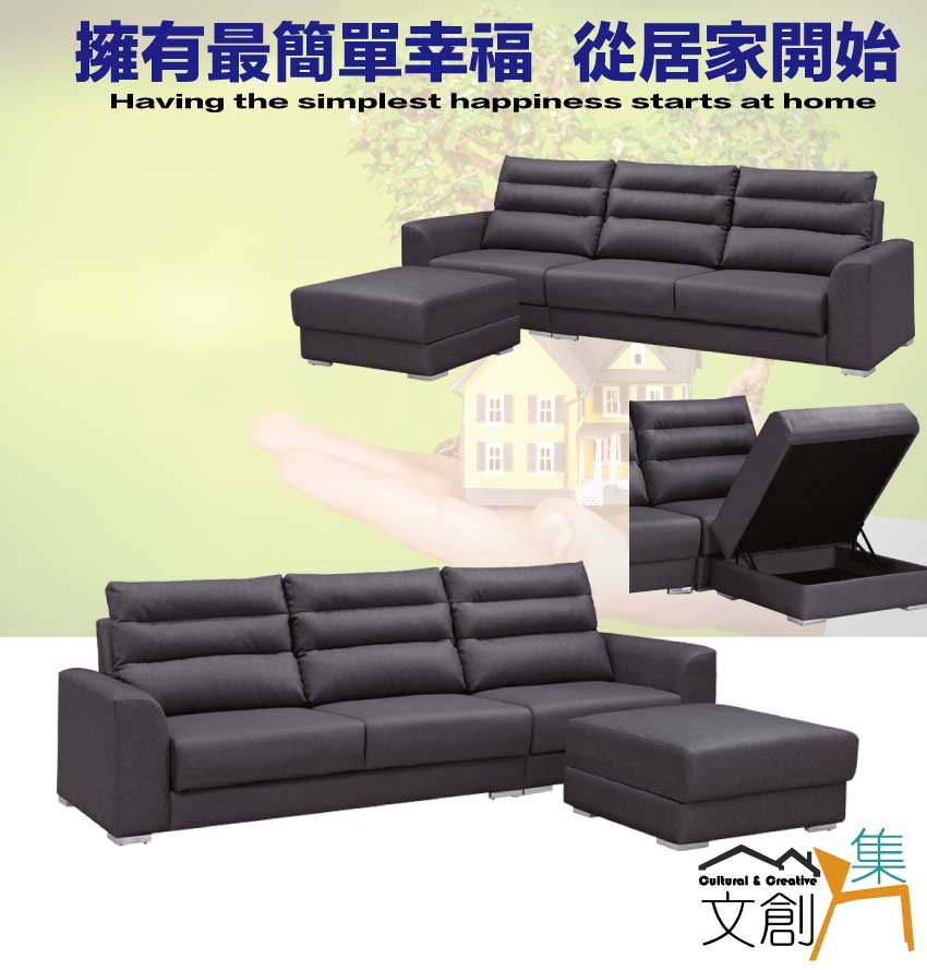 文創集 賈特灰色耐磨布紋皮革L型沙發組合(大三人座+椅凳組合 文創集 賈特灰色耐磨布紋皮革L型沙發組合(大三人座+椅凳組合