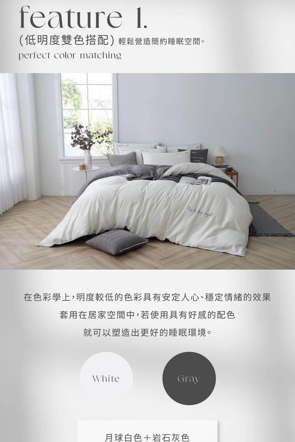 飛航模飾 低明度放鬆配色 100%萊賽爾天絲60支兩用被床包 飛航模飾 低明度放鬆配色 100%萊賽爾天絲60支兩用被床包