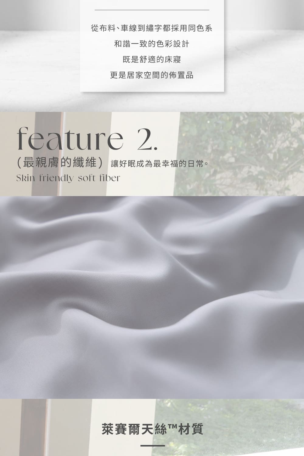 飛航模飾 低明度放鬆配色 100%萊賽爾天絲60支兩用被床包 飛航模飾 低明度放鬆配色 100%萊賽爾天絲60支兩用被床包