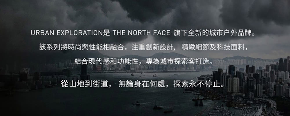 The North Face 官方旗艦 北面UE男款黑色舒適 The North Face 官方旗艦 北面UE男款黑色舒適