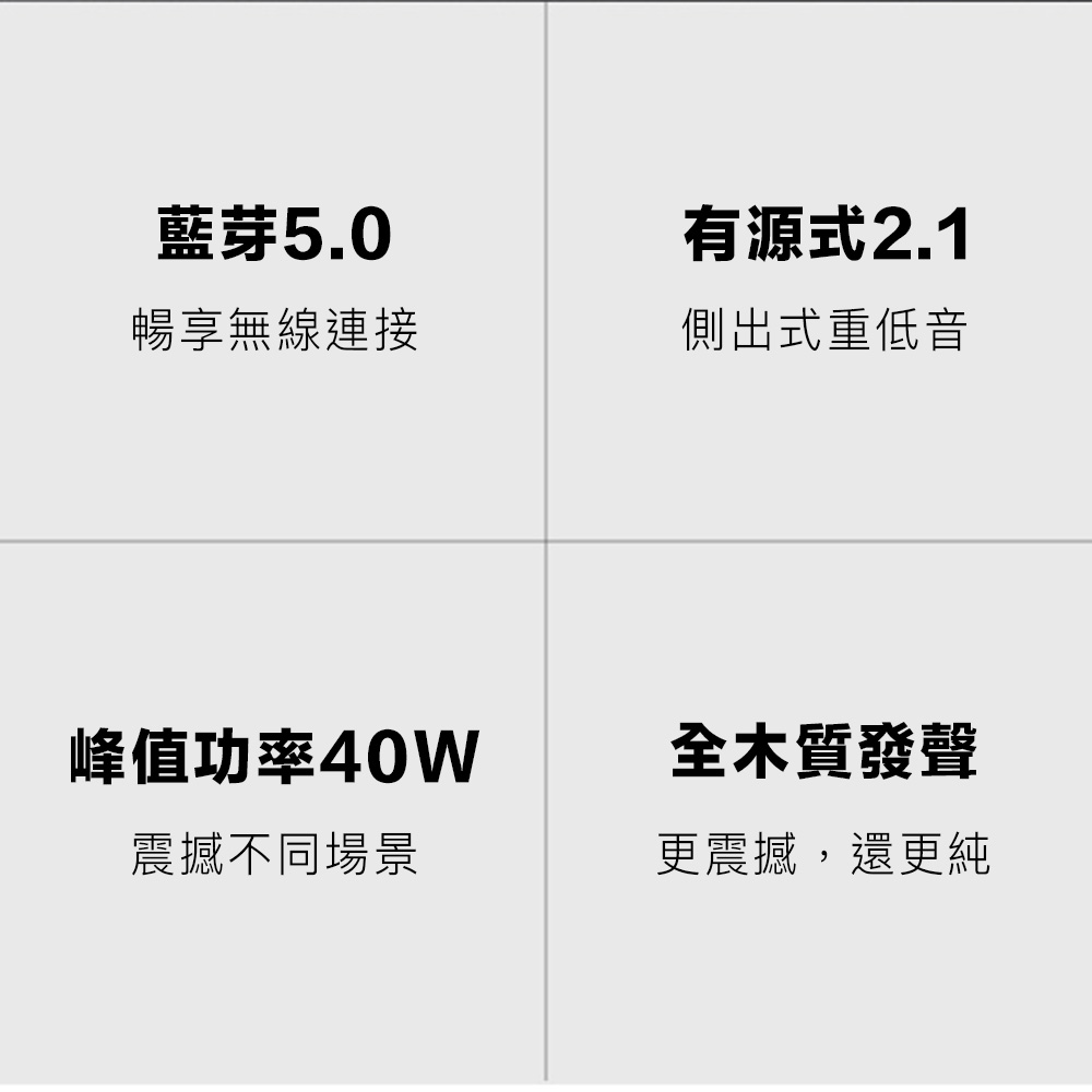 小米有品 BINNIFA Play 3D 升級版(全木製重低 小米有品 BINNIFA Play 3D 升級版(全木製重低