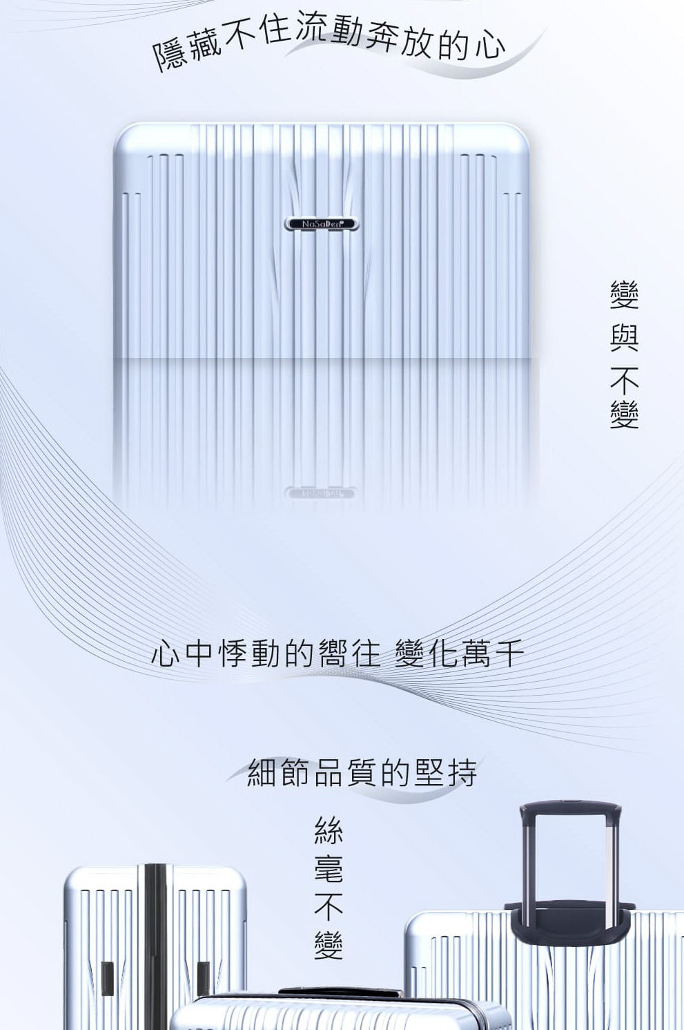 NaSaDen 納莎登 22吋 限量聯名款拉鍊行李箱 Cha NaSaDen 納莎登 22吋 限量聯名款拉鍊行李箱 Cha