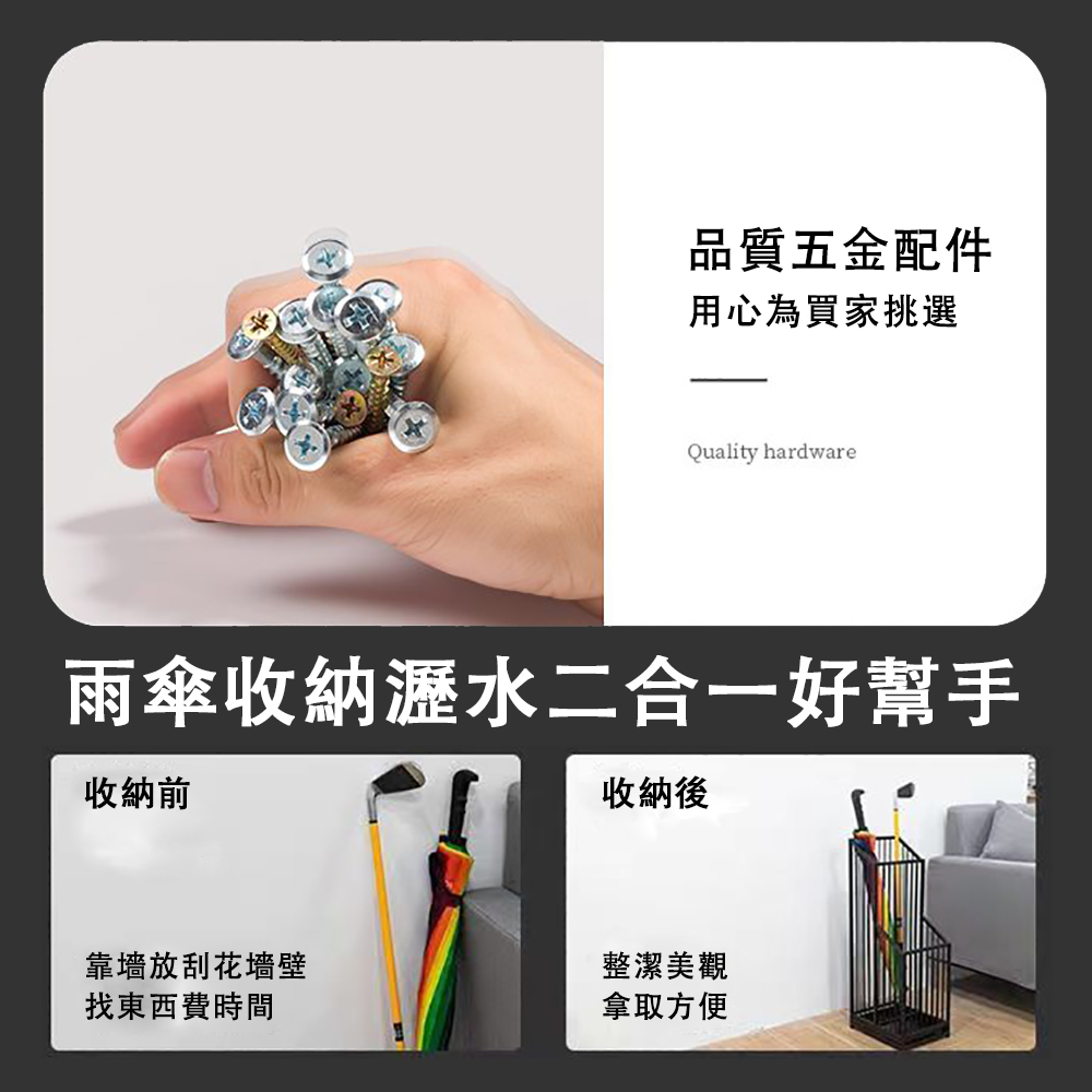 臻品購 雨傘桶 雨傘瀝水放置架 雨傘收納架 金屬瀝水雨傘架( 臻品購 雨傘桶 雨傘瀝水放置架 雨傘收納架 金屬瀝水雨傘架(