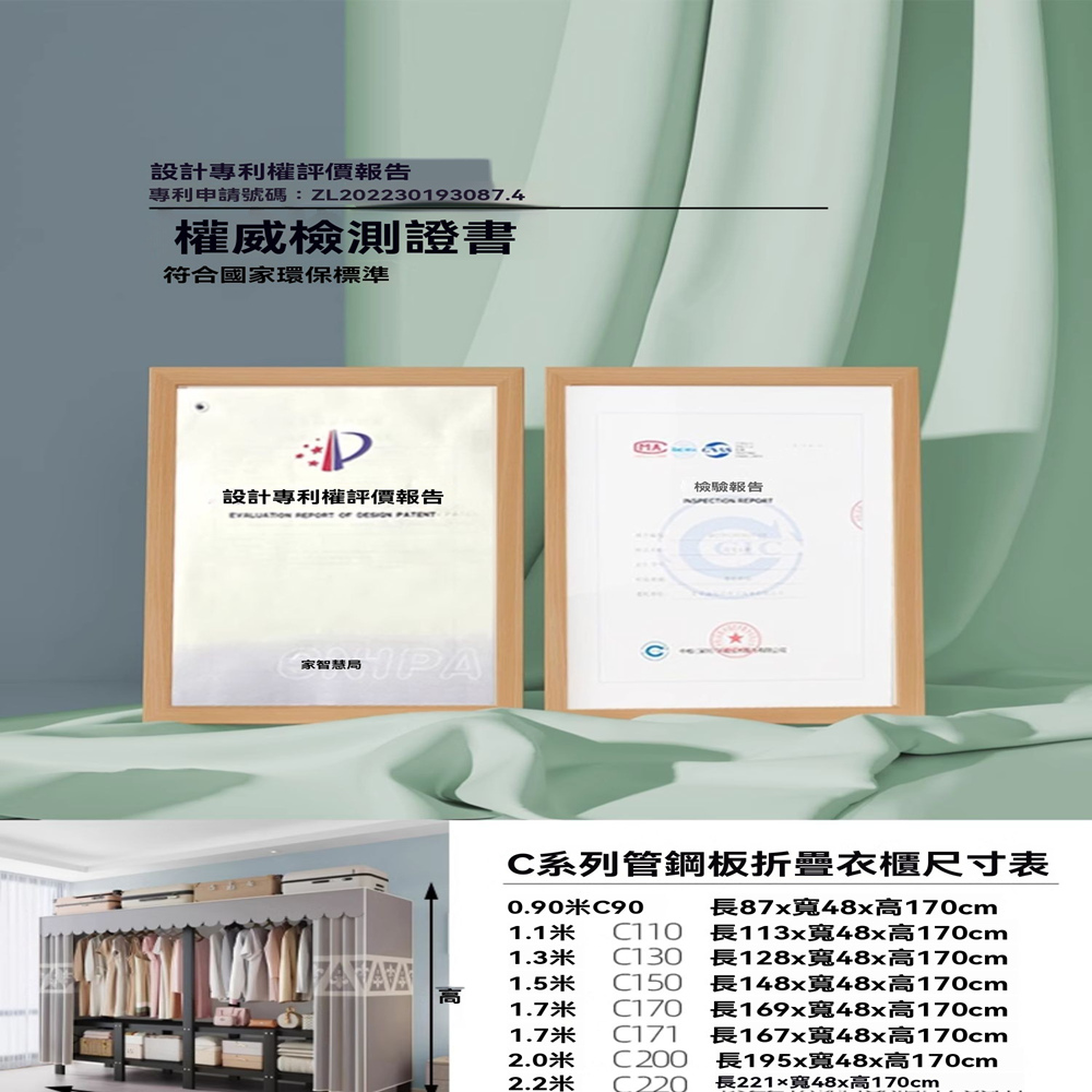 樂多家居 2.0米長掛衣 衣櫥 衣櫃 免安裝衣櫃 簡易布衣櫃 樂多家居 2.0米長掛衣 衣櫥 衣櫃 免安裝衣櫃 簡易布衣櫃