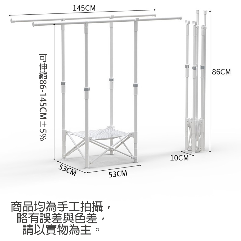 Easy buy 居家生活 快速摺疊組裝雙桿收納曬衣架-高度 Easy buy 居家生活 快速摺疊組裝雙桿收納曬衣架-高度