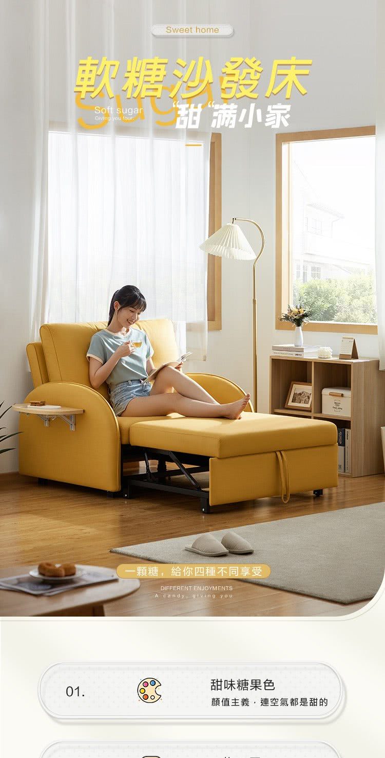 hoi! 好好生活 預購60天★林氏木業軟糖小戶型附桌板科技 hoi! 好好生活 預購60天★林氏木業軟糖小戶型附桌板科技