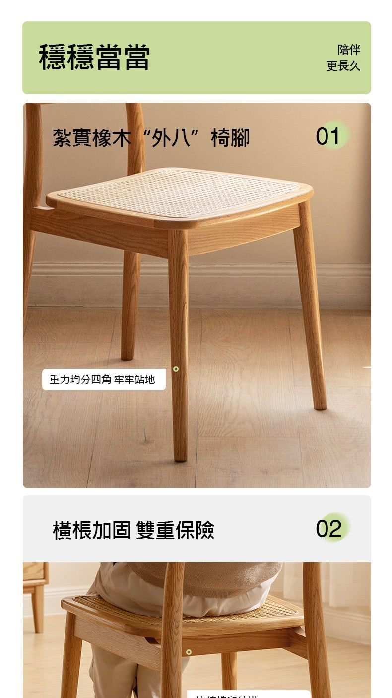 hoi! 好好生活 預購60天★源氏木語覓藤橡木胡桃色藤編餐 hoi! 好好生活 預購60天★源氏木語覓藤橡木胡桃色藤編餐