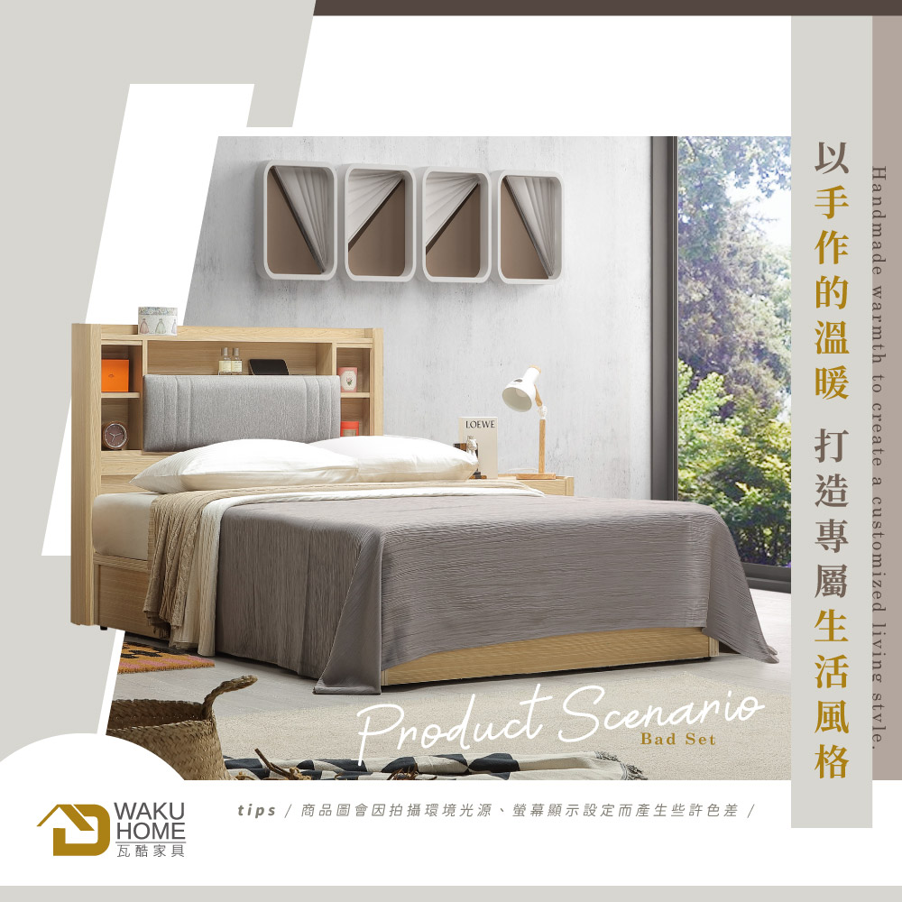 WAKUHOME 瓦酷家具 LAMP暖調工業風原橡木3.5尺 WAKUHOME 瓦酷家具 LAMP暖調工業風原橡木3.5尺