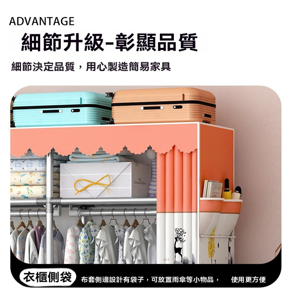 樂多家居 200CM 衣櫃 衣櫥 布衣櫃 簡易組裝掛式衣櫃( 樂多家居 200CM 衣櫃 衣櫥 布衣櫃 簡易組裝掛式衣櫃(