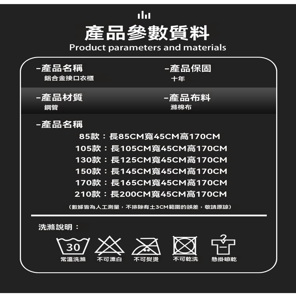 樂多家居 200CM 衣櫃 衣櫥 布衣櫃 簡易組裝掛式衣櫃( 樂多家居 200CM 衣櫃 衣櫥 布衣櫃 簡易組裝掛式衣櫃(