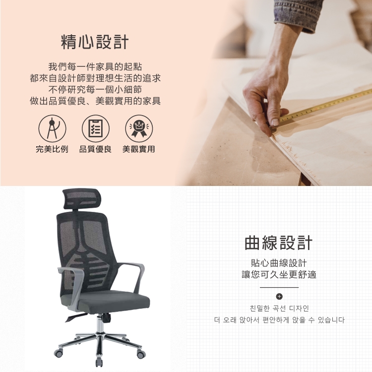 AS 雅司設計 雷米網布辦公椅-58*58*112cm好評推 AS 雅司設計 雷米網布辦公椅-58*58*112cm好評推