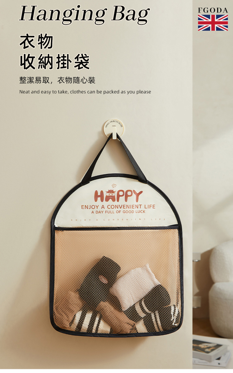 英國FGODA 雙層手提式多用途衣物/玩具收納掛袋-3入(衣 英國FGODA 雙層手提式多用途衣物/玩具收納掛袋-3入(衣