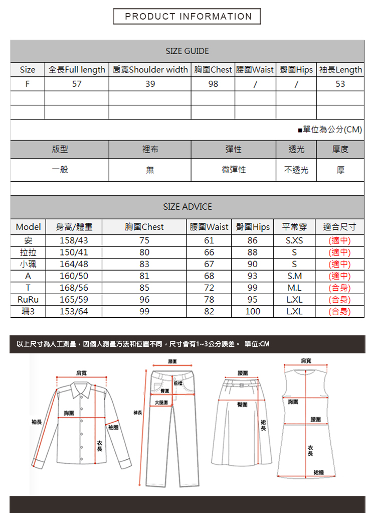TATA V領流蘇毛邊針織毛衣長袖外套(F)折扣推薦 TATA V領流蘇毛邊針織毛衣長袖外套(F)折扣推薦