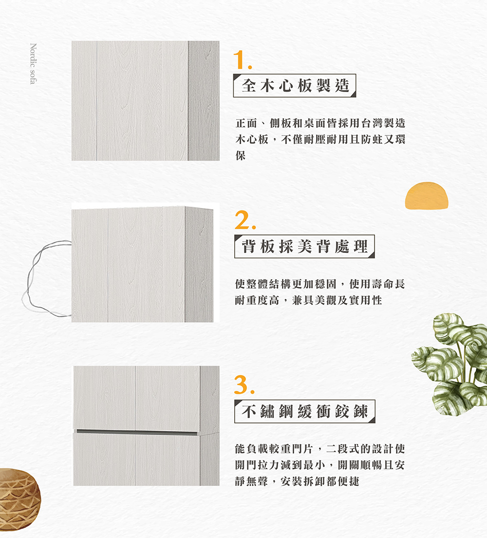 Hampton 漢汀堡 科林2.5尺雙吊衣櫥(衣櫃/衣櫥/推 Hampton 漢汀堡 科林2.5尺雙吊衣櫥(衣櫃/衣櫥/推