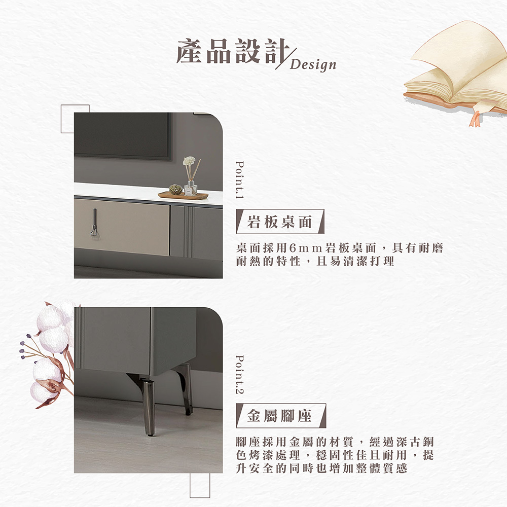Hampton 漢汀堡 德安6.6尺岩板長櫃(長櫃/電視櫃/ Hampton 漢汀堡 德安6.6尺岩板長櫃(長櫃/電視櫃/