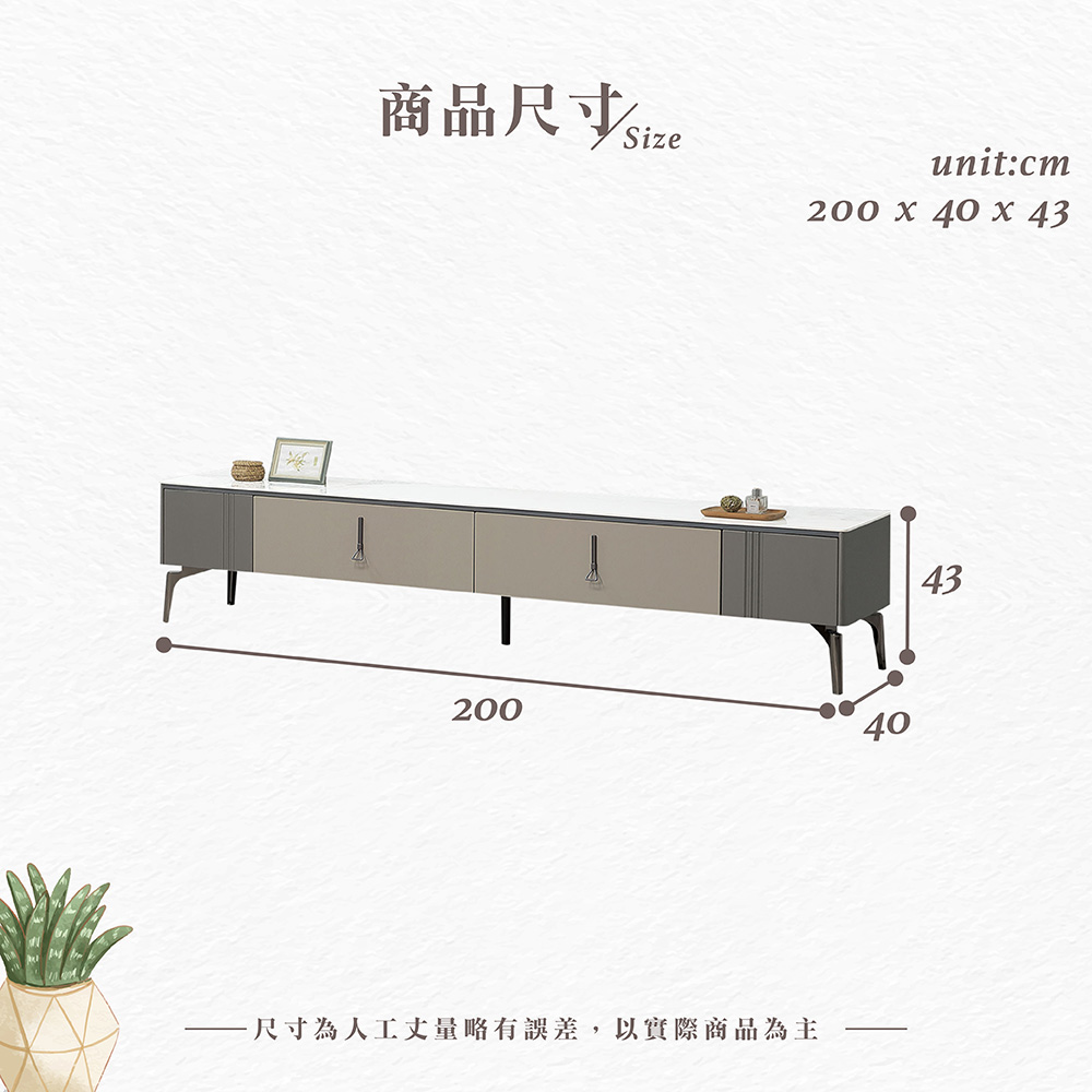 Hampton 漢汀堡 德安6.6尺岩板長櫃(長櫃/電視櫃/ Hampton 漢汀堡 德安6.6尺岩板長櫃(長櫃/電視櫃/