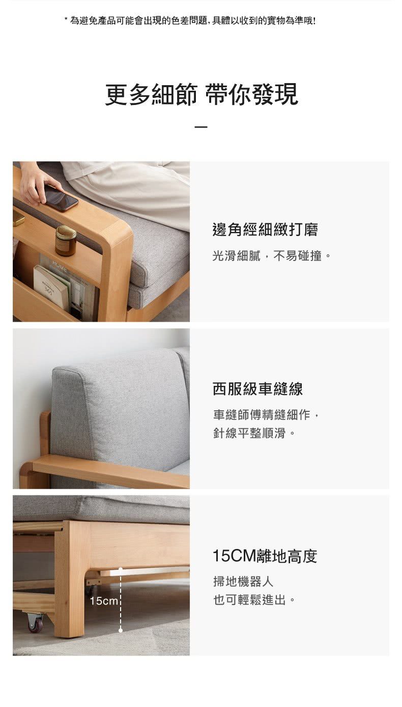 hoi! 好好生活 預購60天★源氏木語橡木原木色多功能儲物 hoi! 好好生活 預購60天★源氏木語橡木原木色多功能儲物