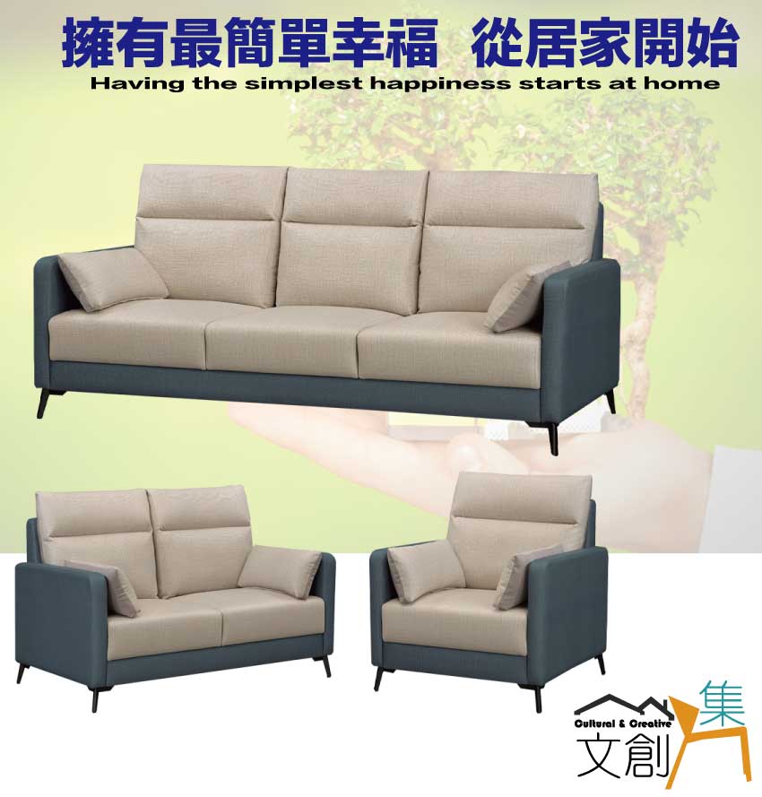 文創集 夏蘿皮革&涼感布雙面墊沙發椅組合(1+2+3人座組合 文創集 夏蘿皮革&涼感布雙面墊沙發椅組合(1+2+3人座組合