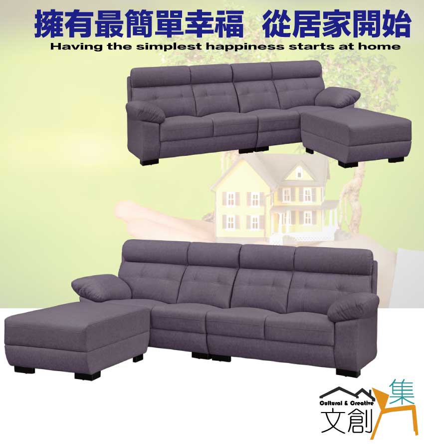 文創集 康喬灰貓抓皮革L型沙發組合(四人座+椅凳組合)好評推 文創集 康喬灰貓抓皮革L型沙發組合(四人座+椅凳組合)好評推