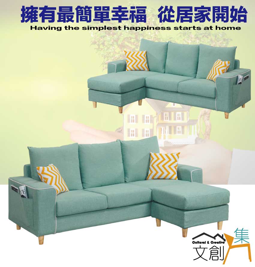 文創集 羅爾灰麻絨布L型沙發組合(三人座+椅凳組合) 推薦 文創集 羅爾灰麻絨布L型沙發組合(三人座+椅凳組合) 推薦