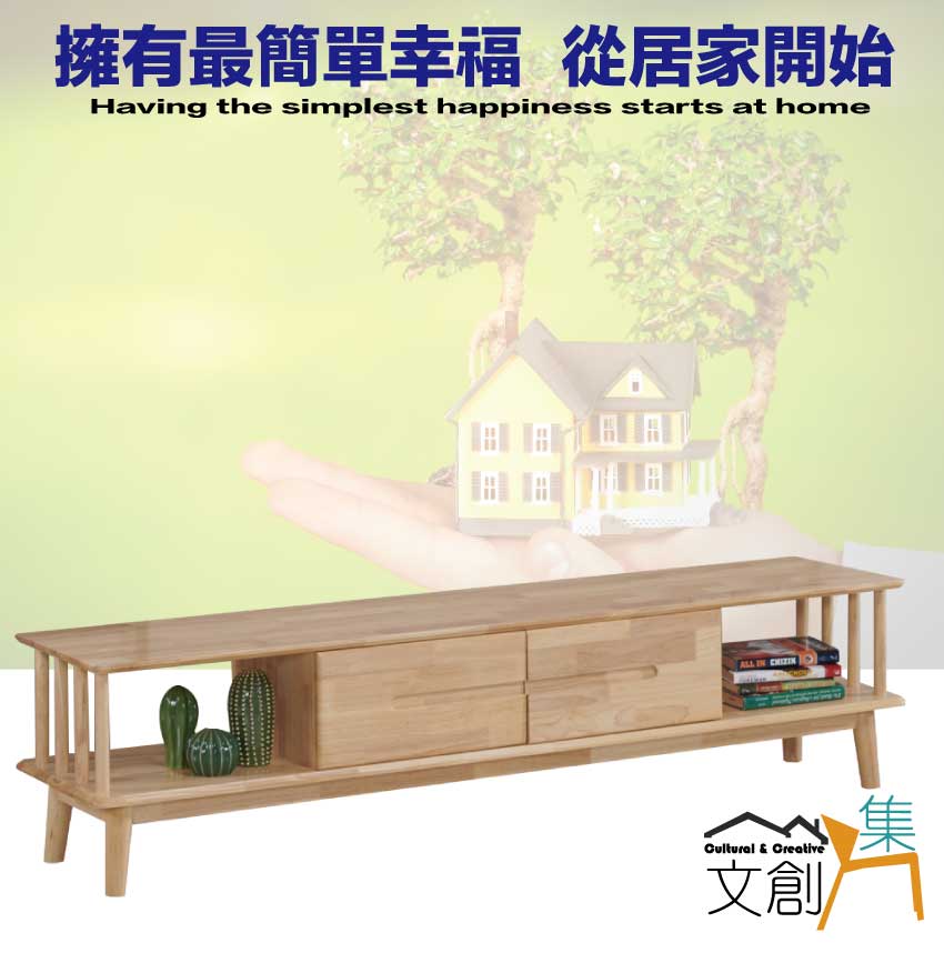 文創集 達瑞歐實木6尺二抽電視櫃 推薦 文創集 達瑞歐實木6尺二抽電視櫃 推薦
