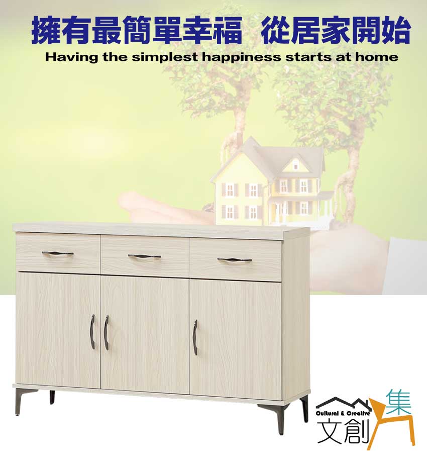 文創集 瑞秋4尺三門三抽低餐櫃評價推薦 文創集 瑞秋4尺三門三抽低餐櫃評價推薦