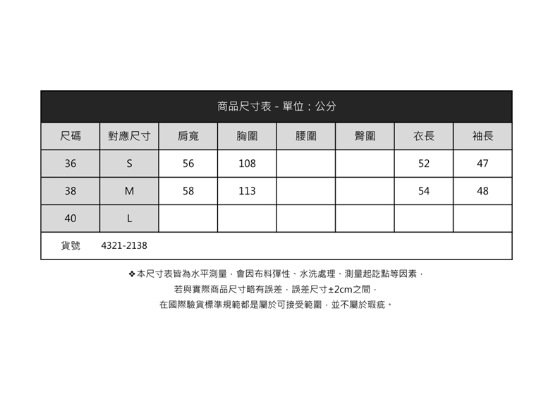 Le Polka 輕奢雅致珍珠工藝針織衫-女優惠推薦 Le Polka 輕奢雅致珍珠工藝針織衫-女優惠推薦