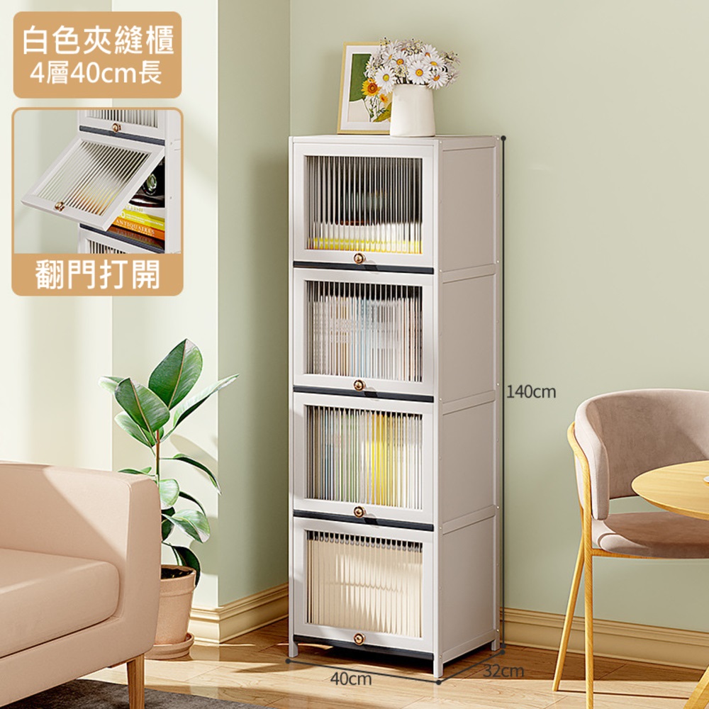MINE 家居 書櫃 儲物櫃 自由組合 100% 天然楠竹 MINE 家居 書櫃 儲物櫃 自由組合 100% 天然楠竹