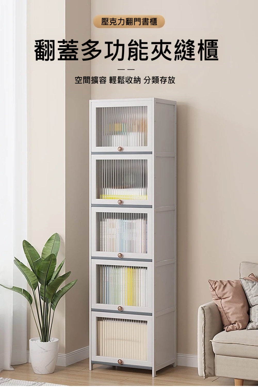 MINE 家居 書櫃 儲物櫃 自由組合 100% 天然楠竹 MINE 家居 書櫃 儲物櫃 自由組合 100% 天然楠竹