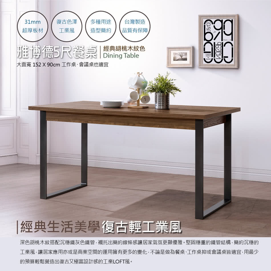 巧韻 多功能圓形茶几組(/咖啡桌/大小桌一組/煙燻橡木色/D 巧韻 多功能圓形茶几組(/咖啡桌/大小桌一組/煙燻橡木色/D