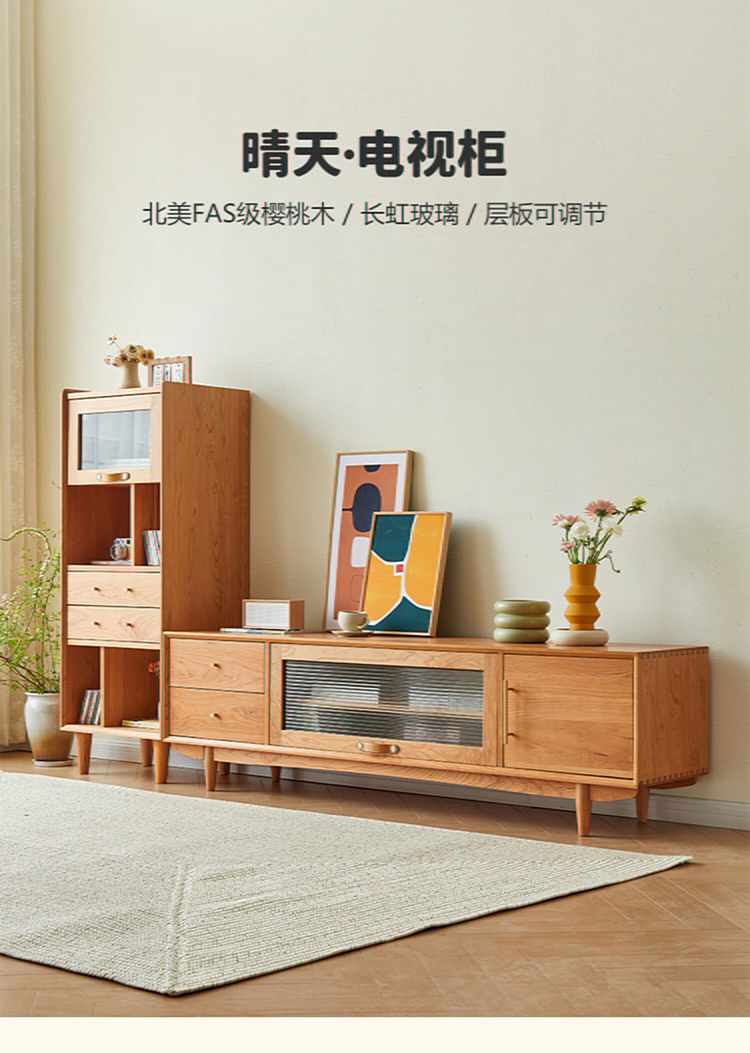 Taoshop 淘家舖 M - 推拉門電視櫃|櫻桃木電視櫃| Taoshop 淘家舖 M - 推拉門電視櫃|櫻桃木電視櫃|