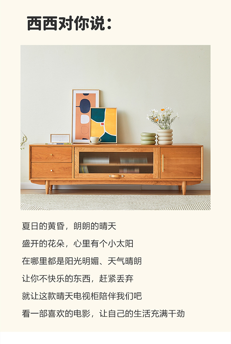 Taoshop 淘家舖 M - 推拉門電視櫃|櫻桃木電視櫃| Taoshop 淘家舖 M - 推拉門電視櫃|櫻桃木電視櫃|