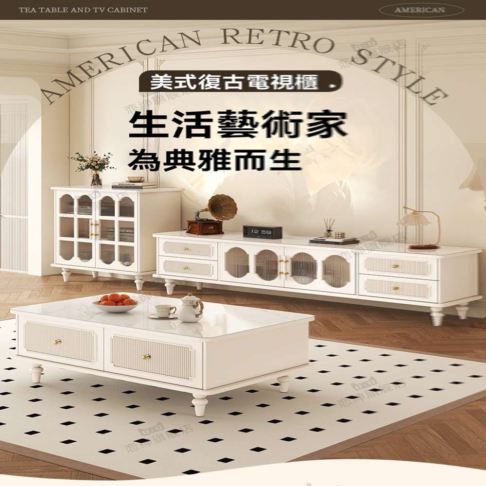 戀紳旗艦店 2.2米電視櫃(實木電視櫃 電視櫃 茶几 美式電 戀紳旗艦店 2.2米電視櫃(實木電視櫃 電視櫃 茶几 美式電