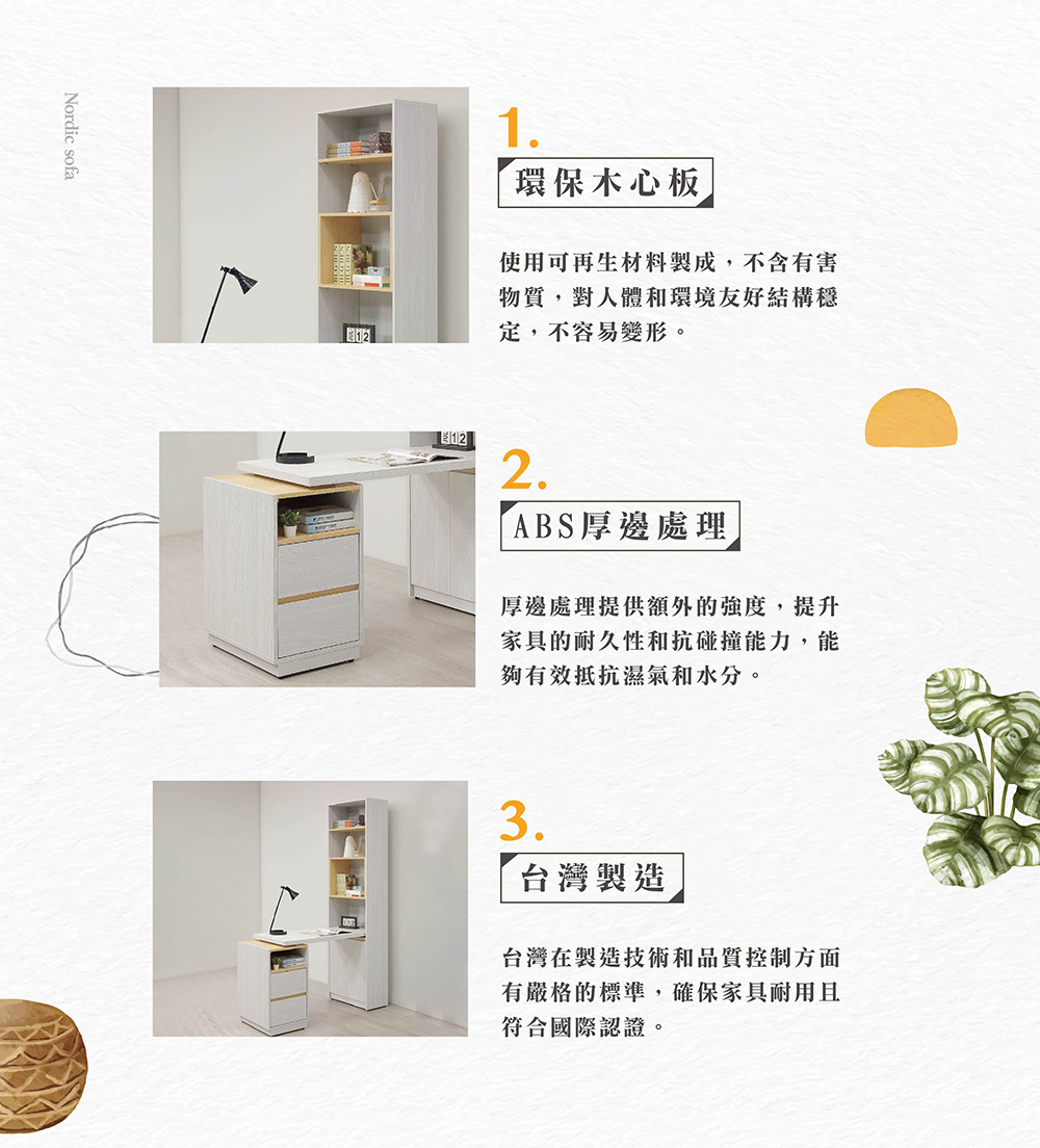 Hampton 漢汀堡 太睿4尺桌面書櫃組(桌/書桌/書桌櫃 Hampton 漢汀堡 太睿4尺桌面書櫃組(桌/書桌/書桌櫃