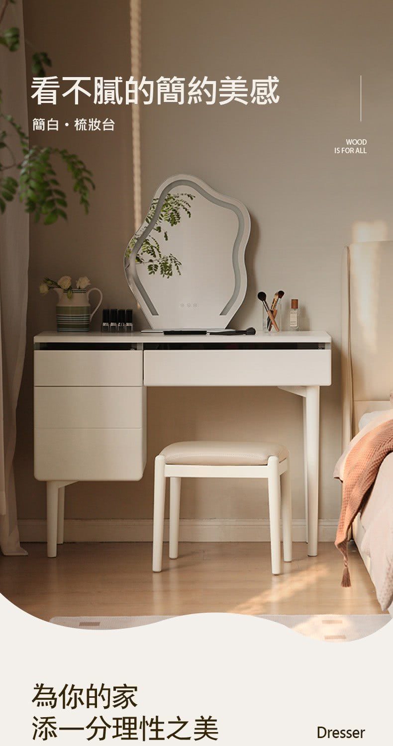 hoi! 好好生活 預購★源氏木語簡白奶油風實木化妝桌1M hoi! 好好生活 預購★源氏木語簡白奶油風實木化妝桌1M