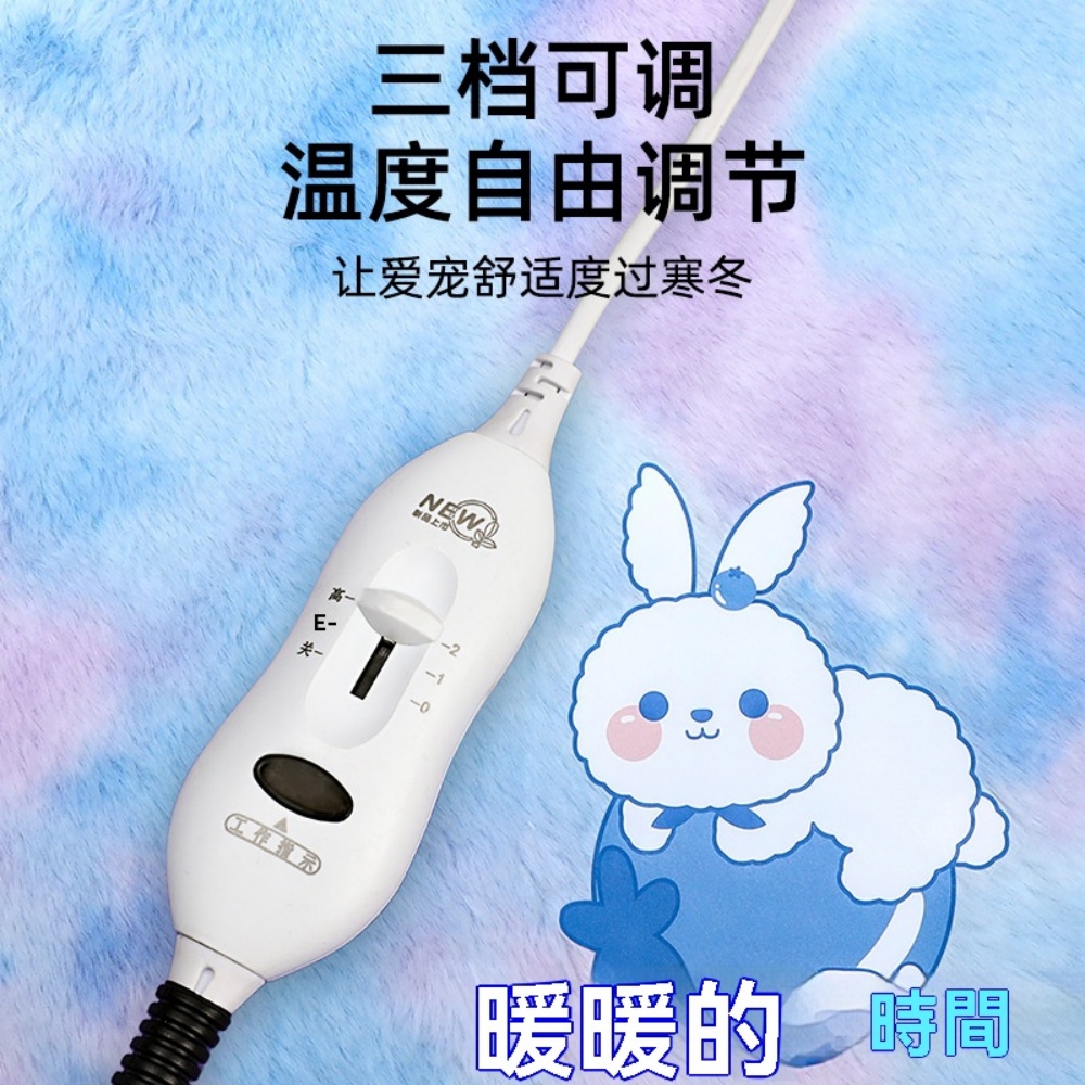 LEZUN 樂尊 30*40cm保溫寵物電熱毯寵物加熱墊-- LEZUN 樂尊 30*40cm保溫寵物電熱毯寵物加熱墊--