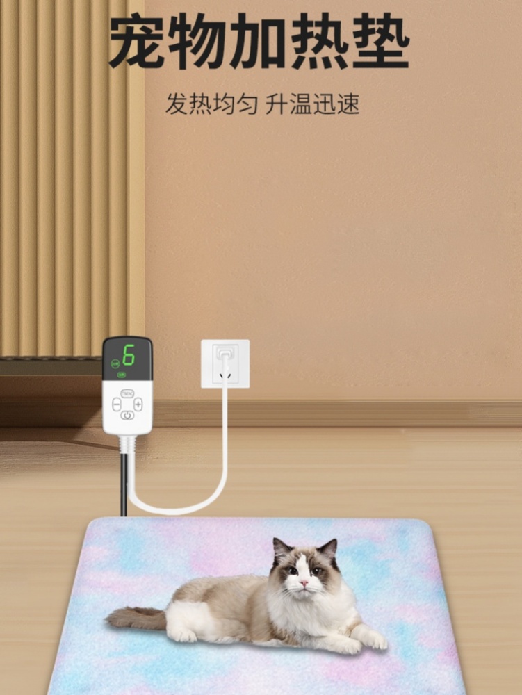 LEZUN 樂尊 30*40cm保溫寵物電熱毯寵物加熱墊-- LEZUN 樂尊 30*40cm保溫寵物電熱毯寵物加熱墊--