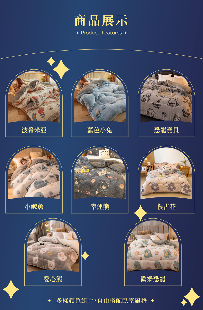 寢聚 Sleep Club 買一送一 雪花絨×羊羔絨 雙面加 寢聚 Sleep Club 買一送一 雪花絨×羊羔絨 雙面加