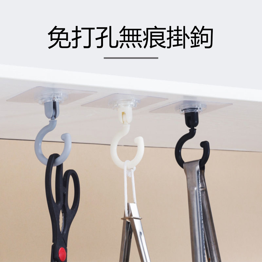 Dagebeno荷生活 免打孔無痕背膠旋轉掛勾 萬向調節吸頂 Dagebeno荷生活 免打孔無痕背膠旋轉掛勾 萬向調節吸頂