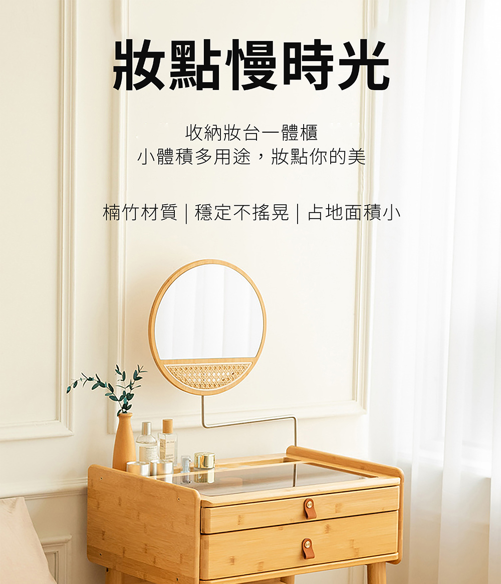 超微米 日式梳妝臺 臥室簡約現代小戶型實木化妝桌 鬥櫃壹體小 超微米 日式梳妝臺 臥室簡約現代小戶型實木化妝桌 鬥櫃壹體小