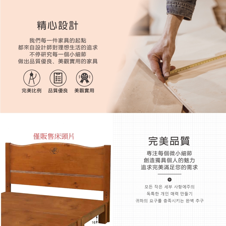 AS 雅司設計 AS雅司-比恩6尺雙人床頭片-184*3*9 AS 雅司設計 AS雅司-比恩6尺雙人床頭片-184*3*9