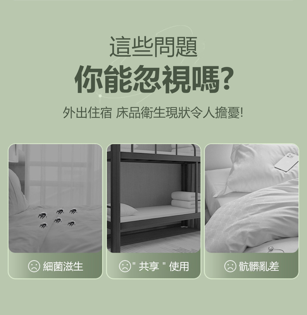 茉家 棉柔透氣旅用可拋式床罩被套組(雙人貓咪印花款1組)折扣 茉家 棉柔透氣旅用可拋式床罩被套組(雙人貓咪印花款1組)折扣