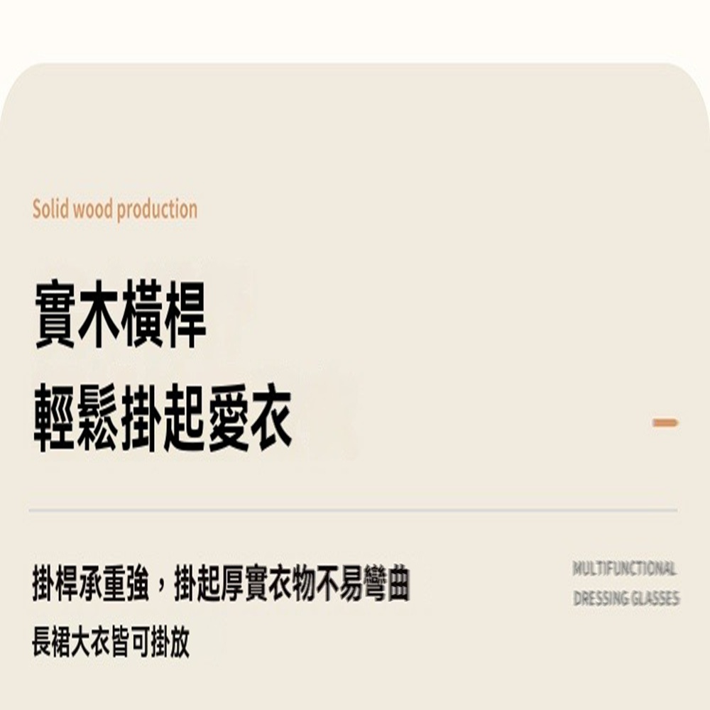 景華家居 60*35*160cm(床頭櫃 實木床頭櫃 衣帽架 景華家居 60*35*160cm(床頭櫃 實木床頭櫃 衣帽架