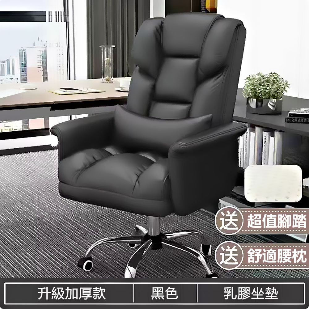 YouPin 電腦椅家用懶人椅可躺可午睡辦公椅人體工學椅靠背 YouPin 電腦椅家用懶人椅可躺可午睡辦公椅人體工學椅靠背