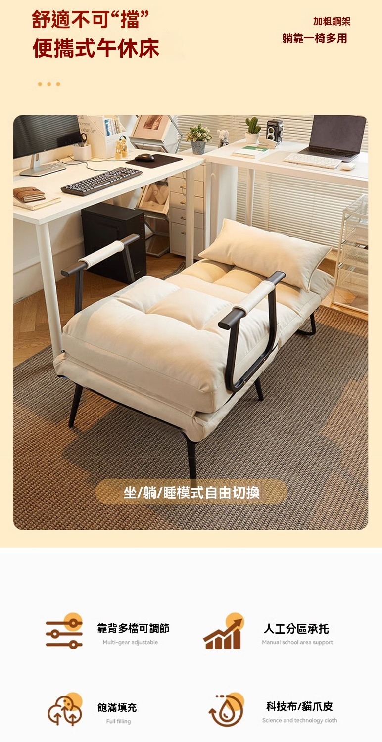 歐德沐 多功能懶人沙發椅65*65*97cm 貓抓皮 五檔靠 歐德沐 多功能懶人沙發椅65*65*97cm 貓抓皮 五檔靠