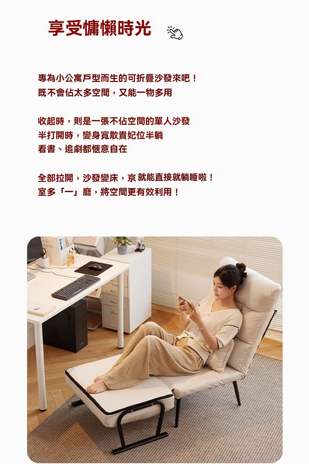 歐德沐 多功能懶人沙發椅65*65*97cm 貓抓皮 五檔靠 歐德沐 多功能懶人沙發椅65*65*97cm 貓抓皮 五檔靠