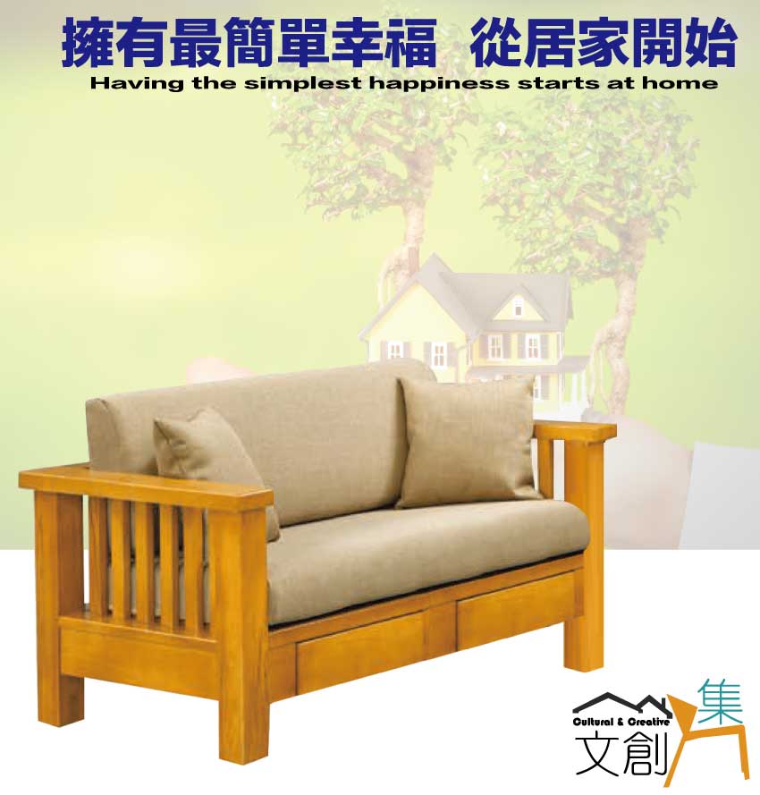 文創集 卡門柚木色亞麻布實木二人座椅(底部抽屜可收納)評價推 文創集 卡門柚木色亞麻布實木二人座椅(底部抽屜可收納)評價推